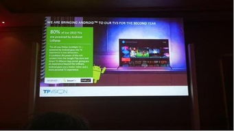 飞利浦电视是安卓系统吗