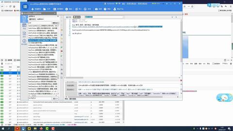 安卓系统脚本开发过程,安卓系统脚本开发流
