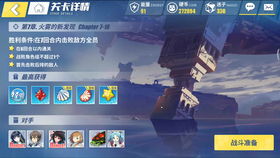 安卓系统游戏昵称推荐女,为女生打造独特魅