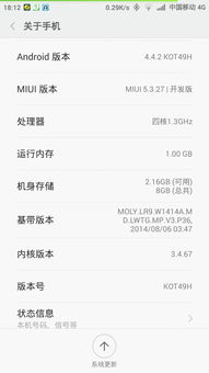 为什么安卓系统基于miui,基于MIUI