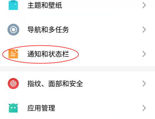 苹果系统太费电了吗安卓