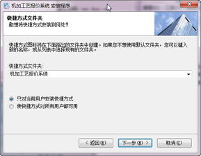 机加工报价系统安卓版,高效管理
