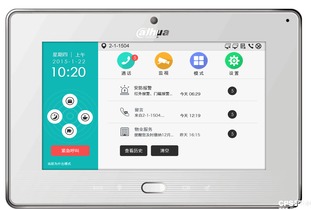 大华有安卓系统的么