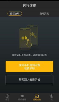 安卓系统为什么要定位,安卓系统定位功能的