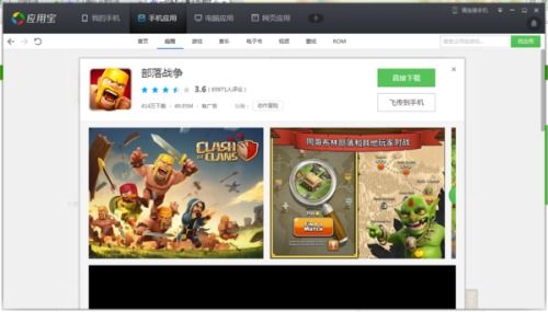 安卓系统能不能玩ios系统,揭秘安卓设备