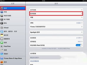 ipad1改安卓系统,探索如何将安卓系统