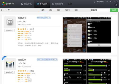 安卓系统最小要多少兆,安卓系统最小需1G