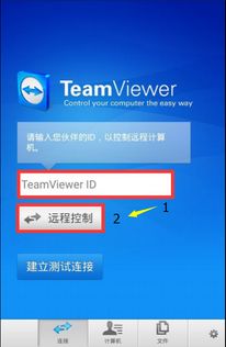 控制安卓系统开关机,轻松实现开关机自动化
