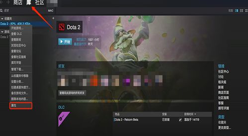 安卓系统能玩dota2,随时随地体验经典