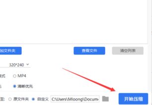 安卓系统怎么插画视频,安卓系统插画视频制