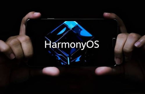 鸿蒙系统能给安卓用嘛,开启跨平台应用新纪