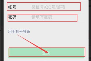 怎么把安卓系统转入苹果,系统迁移攻略全解
