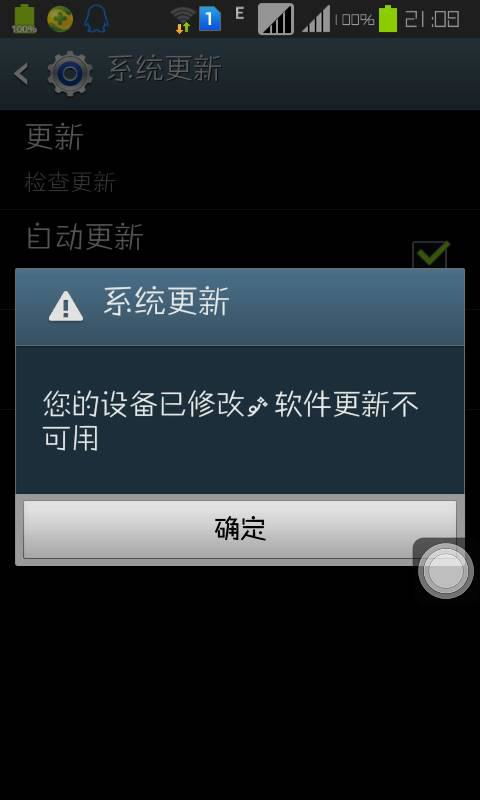 安卓系统手机无法更新,探究原因与解决方案