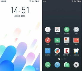 目前安卓最好的手机系统