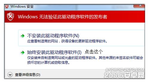小米6安卓系统降级教程,轻松还原旧版系统