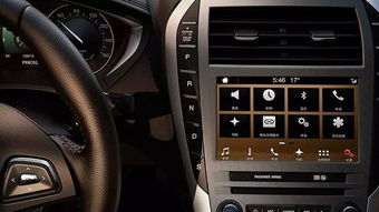 林肯mkz怎么连接安卓系统,享受智能驾驶