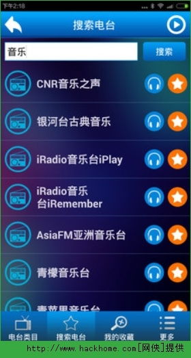 安卓系统a收音机,尽享无线音域