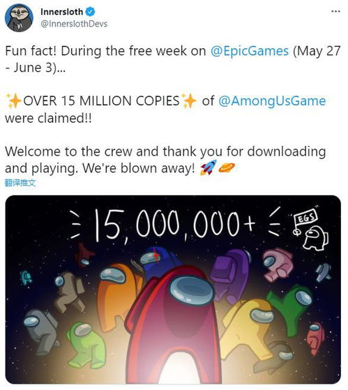 在我们之间amongus中文版 