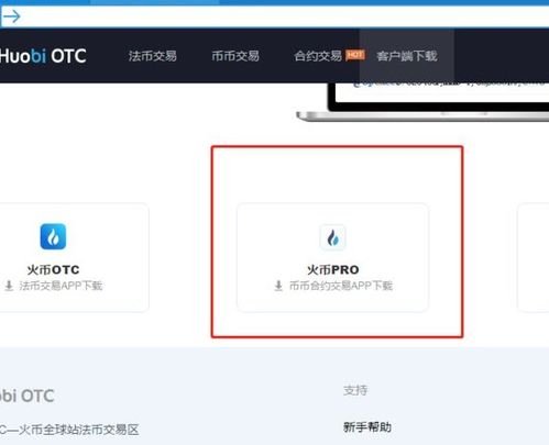 app安卓系统苹果系统下载不了软件,安卓