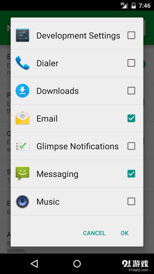 查看自己的安卓系统版本,揭秘我的系统版本
