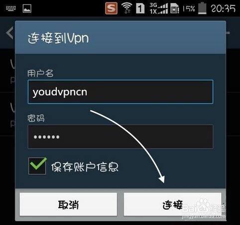 用手机控制虚拟安卓系统,未来智能交互新篇