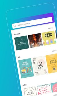 安卓系统canva会员怎么取消