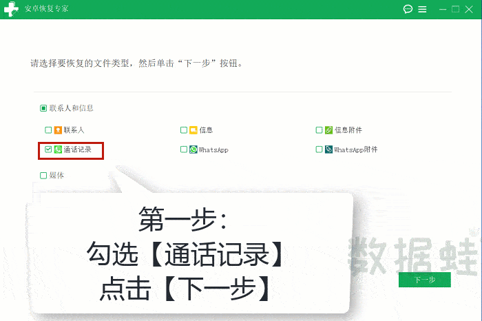 安卓系统删除通话记录,安卓系统通话记录删