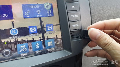 飞哥车载安卓系统导航,智能出行新体验