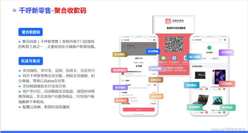 安卓教室租借系统源码,架构解析与功能亮点