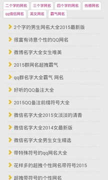 安卓系统名称怎么叫好听,从系统名称到悦耳