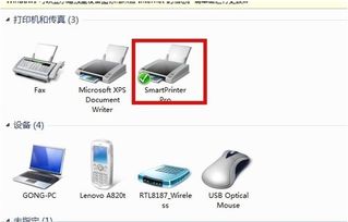安卓系统打印pdf提示,安卓系统PDF打