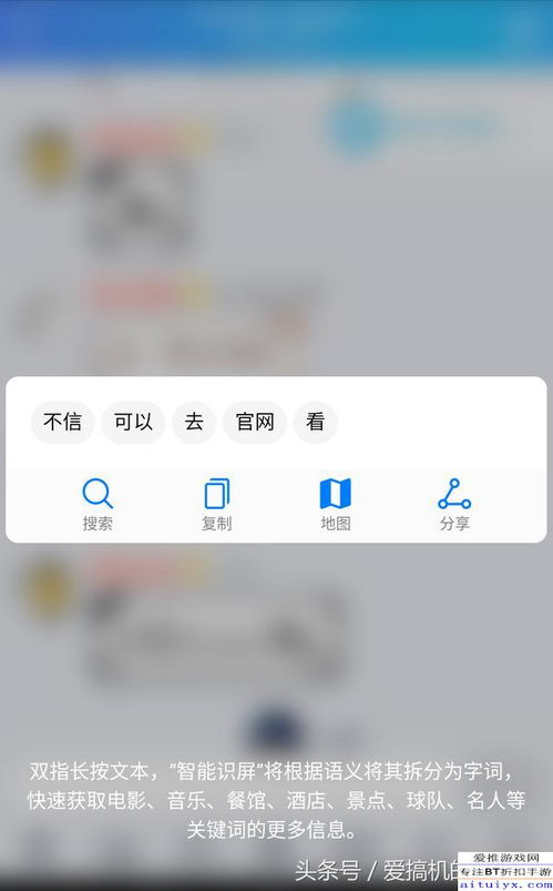 荣耀适配安卓13系统吗,畅享智能新体验