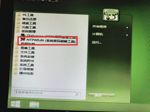 华夏方舟安卓系统密码,解锁数字世界的神秘