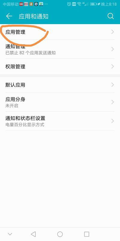 手机显示安卓系统无反应,手机故障排查指南