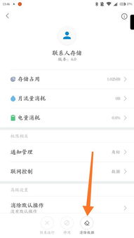 安卓手机系统运行日志,运行日志背后的系统