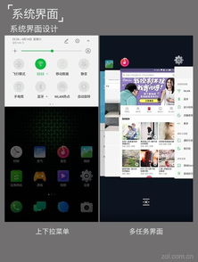 黑鲨手机系统安卓版,畅享极致游戏体验