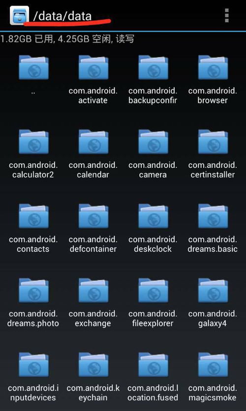 安卓系统数据位置,数据存储与位置解析全解