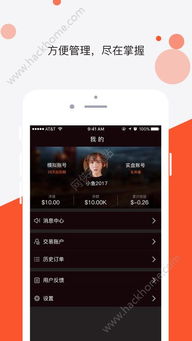 鸣商易通安卓系统,开启高效办公新时代