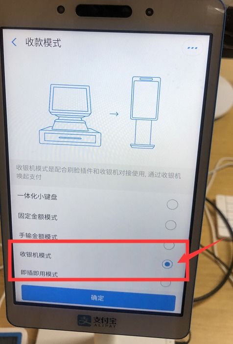 安卓收银系统怎么开机,从启动到运行的一站