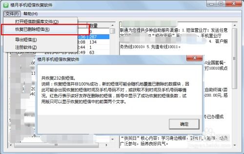不小心删除安卓系统,系统数据安全守护指南