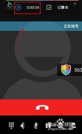 安卓系统手机用什么录音,轻松捕捉每一个精