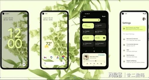 双系统平板安卓闪退,双系统平板安卓闪退问