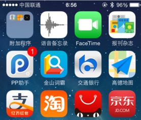 苹果和安卓手机互传系统,实现无缝连接