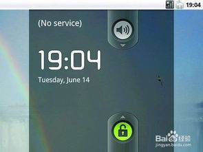 u盘制作安卓系统教程,轻松实现移动设备双