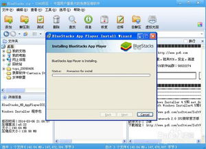 如何把电脑装上安卓系统,电脑安装安卓系统