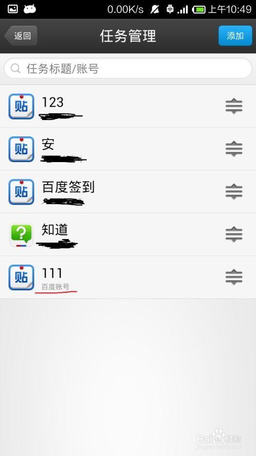 安卓手机怎么刷系统签名,轻松掌握系统签名
