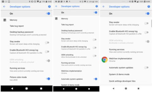 安卓系统8.0可以降吗,能否顺利降级?