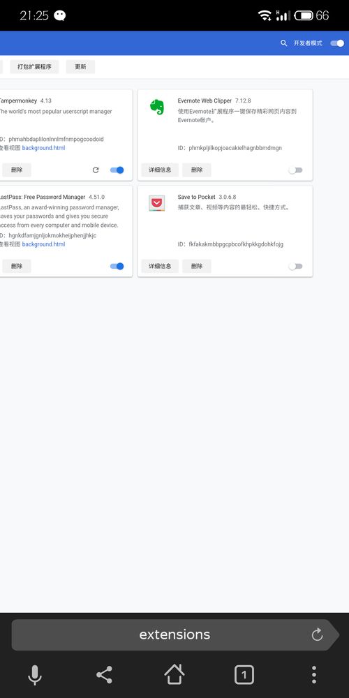 网上系统维护安卓版,畅享流畅体验