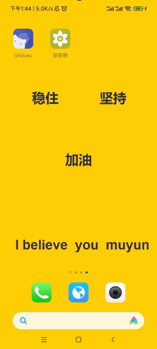 电脑降级安卓系统软件,软件升级与降级攻略