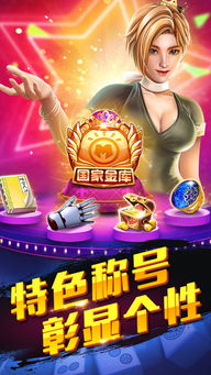 下载安卓系统的画面麻将,传统与现代的交融